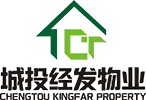 赛德经发物业.png
