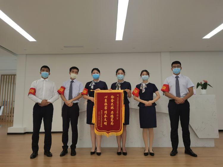 聚焦品质服务，经发物业获北客站广场管理中心表扬信