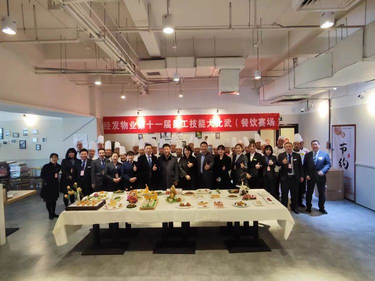 “厨王争霸”火热开启！经发物业技能大比武迎来餐饮决赛