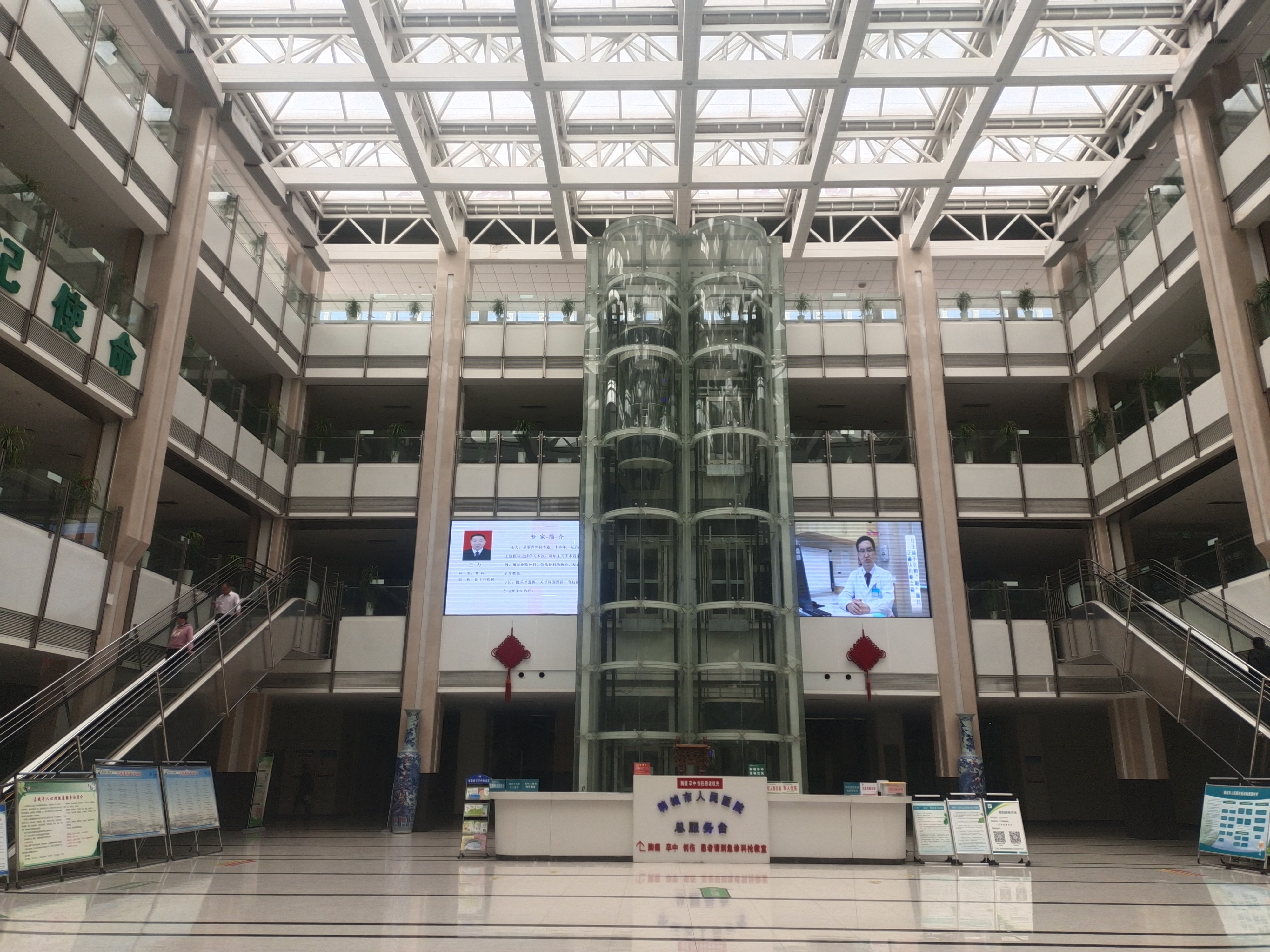 微信图片_20230411164650.jpg
