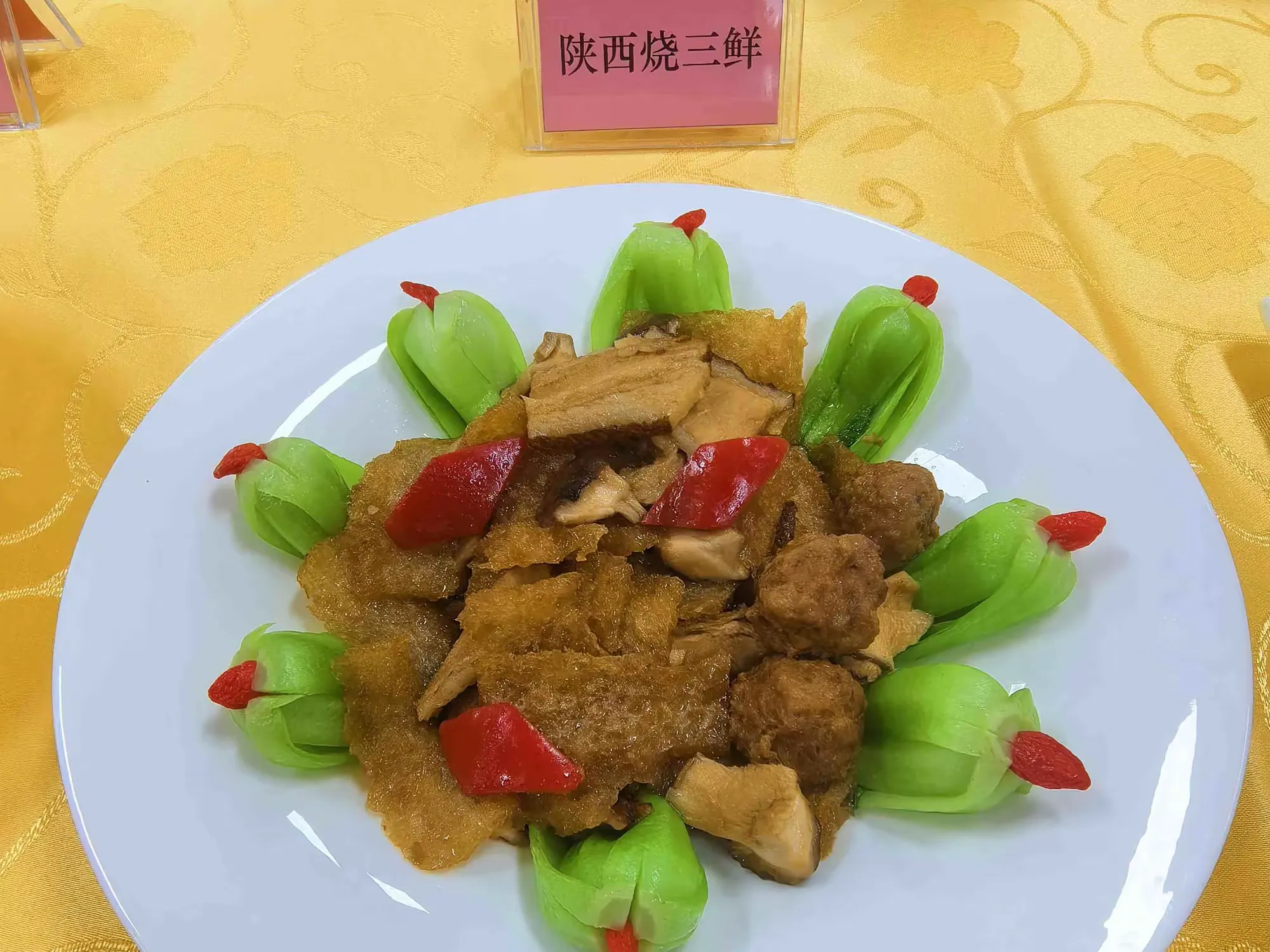 简篇-“经发”味道走出陕西 收获好评