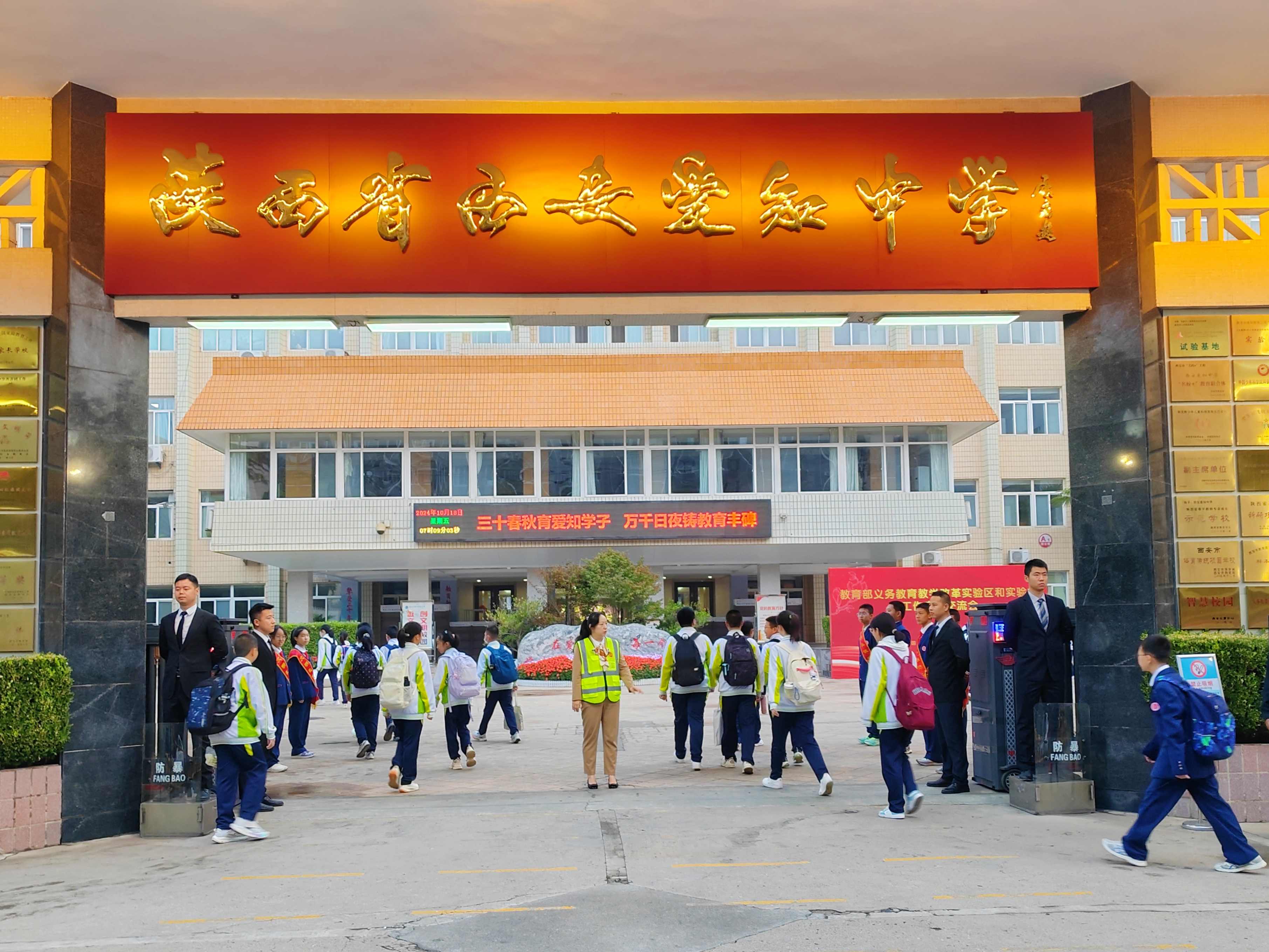 微信图片_20241018153120.jpg