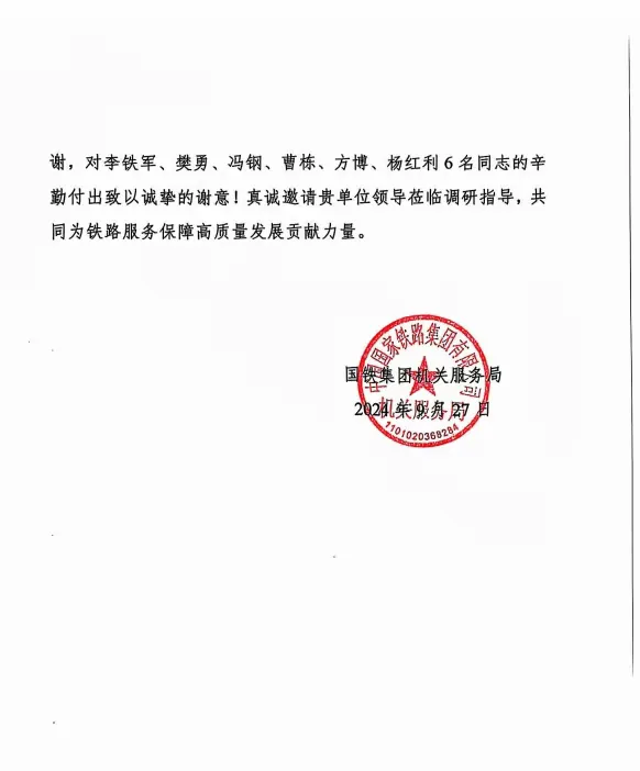 简篇-“经发”味道走出陕西 收获好评