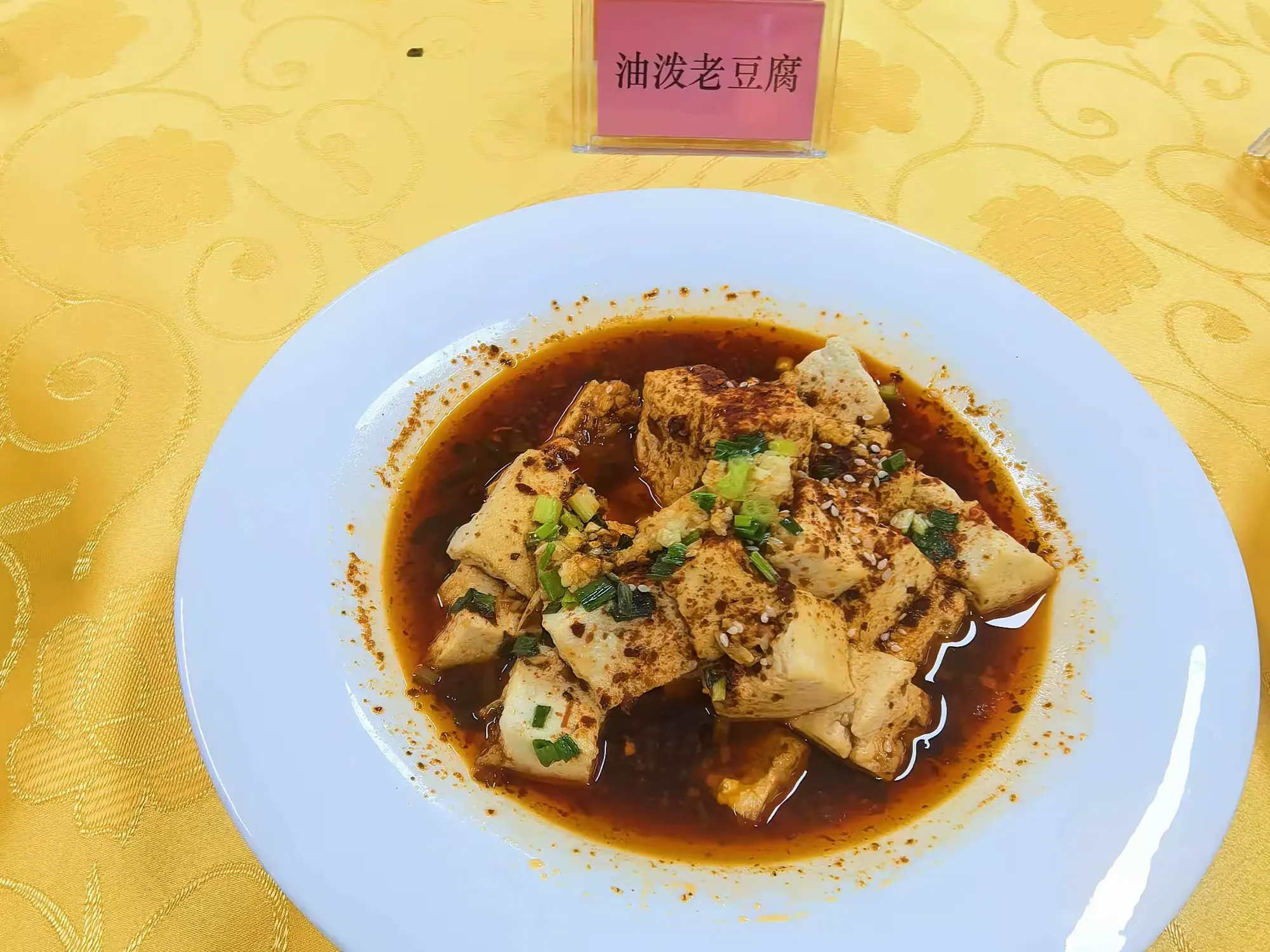 简篇-“经发”味道走出陕西 收获好评
