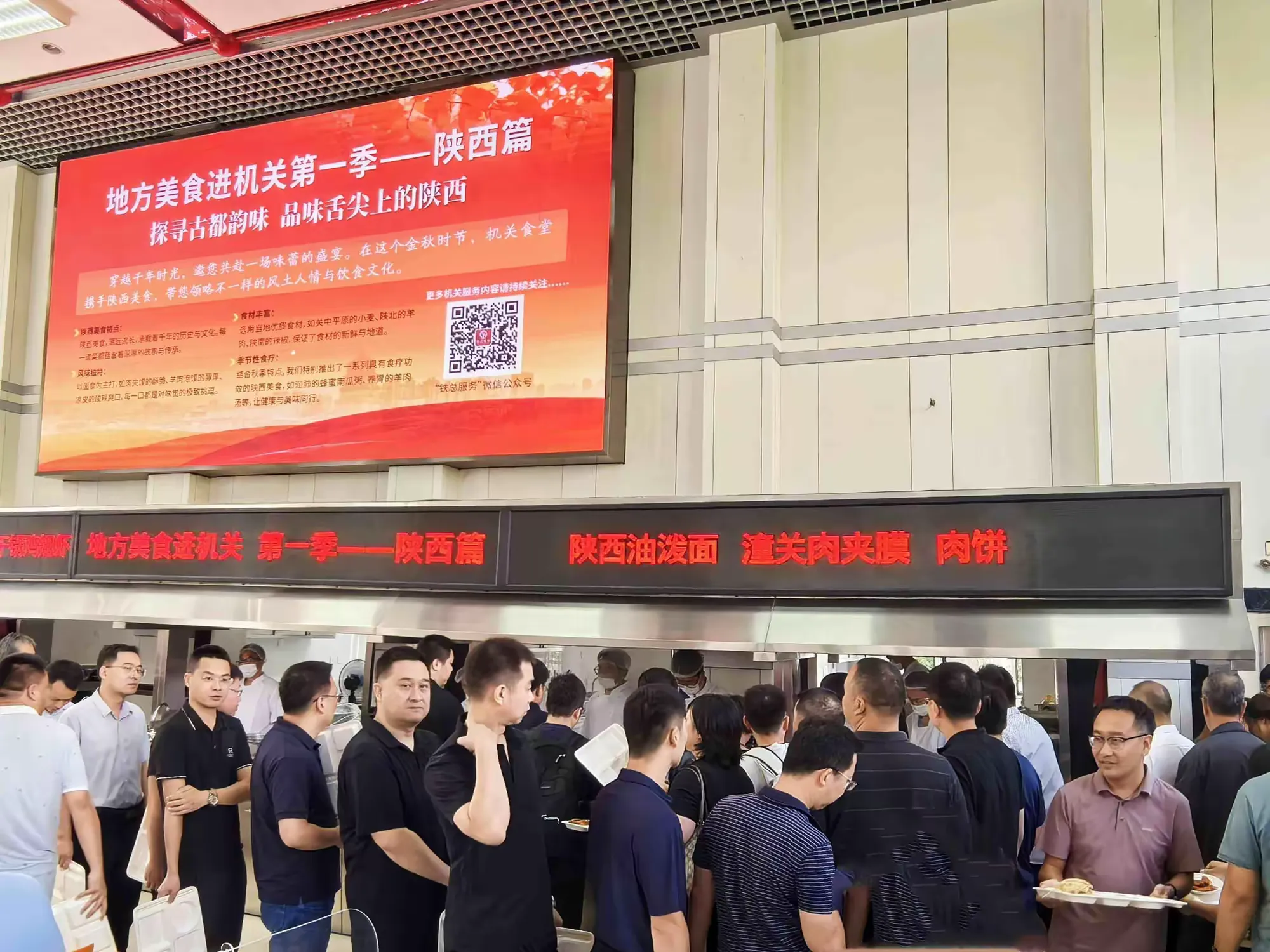 简篇-“经发”味道走出陕西 收获好评