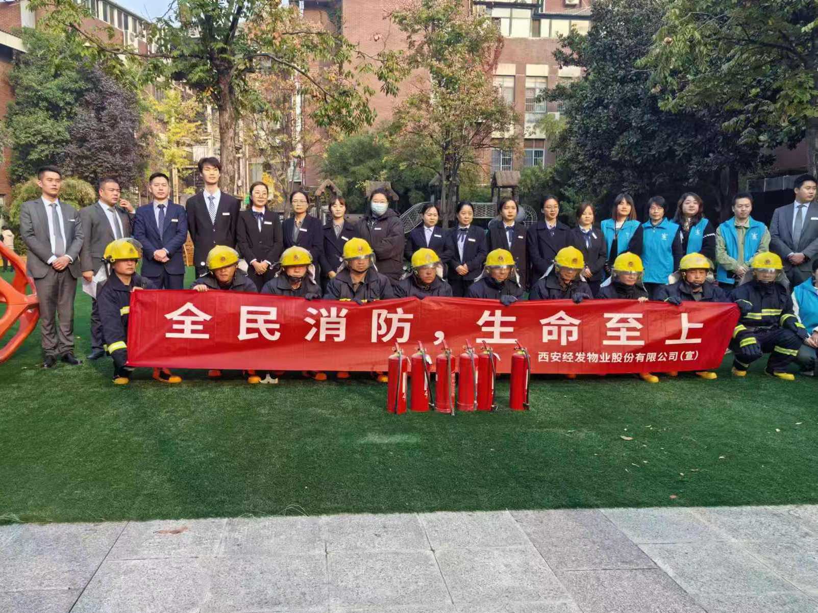 安全措施再“加码” 守好年末岁尾“安全关”