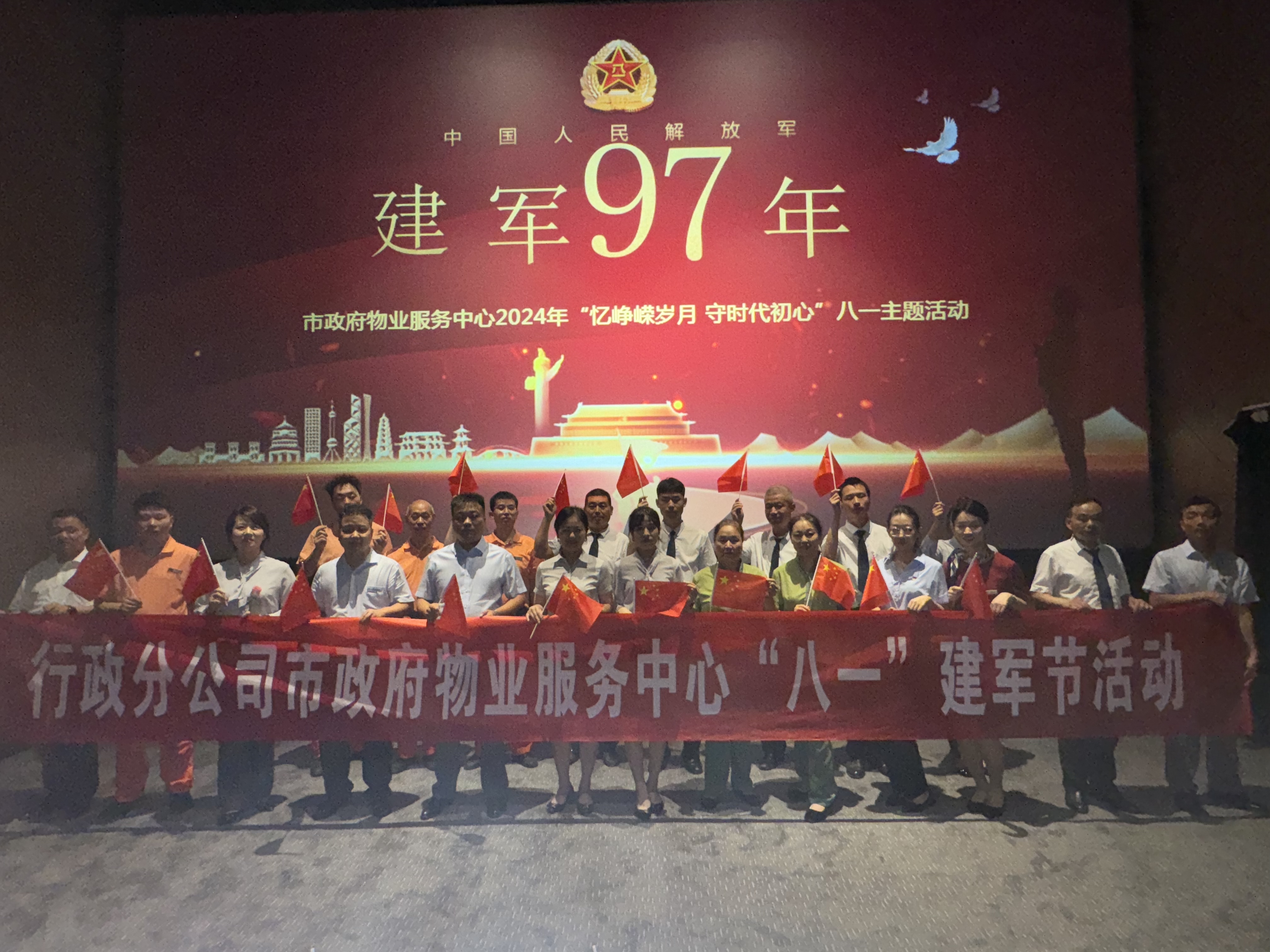 微信图片_20240801183009.jpg