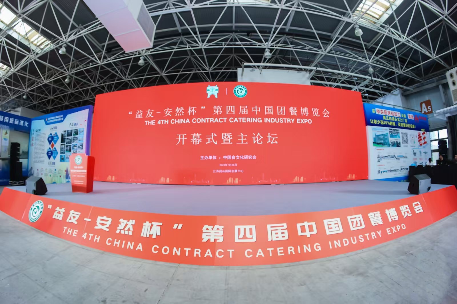 微信图片_20240805171849.jpg