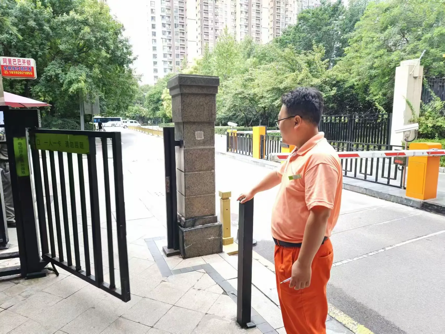“微改造”托起“微幸福” 经发物业让家园充满温度