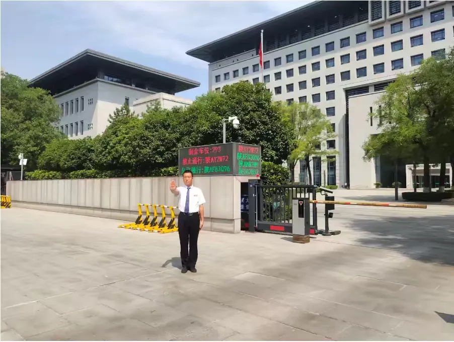 “信”任满载 尽显风采 经发物业获西安市机关事务中心两封表扬信
