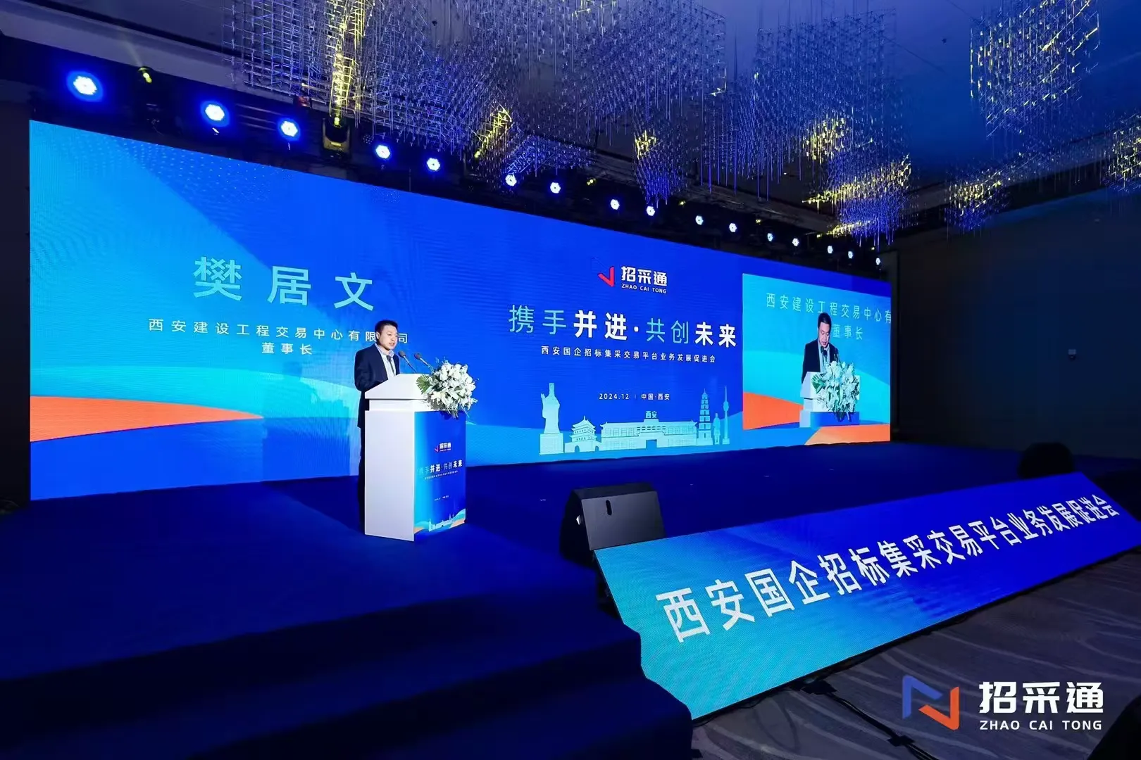 24e0414642634a58a31f4d93f1200b96__transed__jpg.heic~tplv-flrovnc8r8-s2-cC-q_0_0_0_0_q80.webp