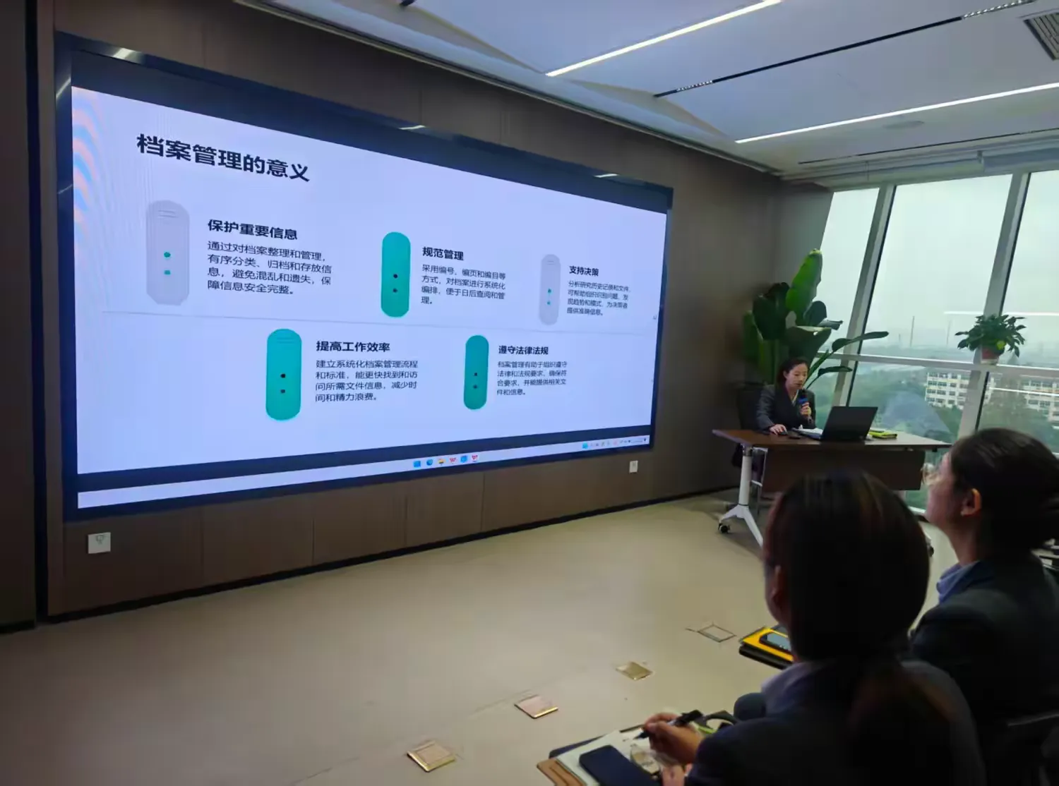 凝聚共识 强化根基 经发物业办公室召开2025年下半年“规范行文·精管档案·深化宣传”工作培训会