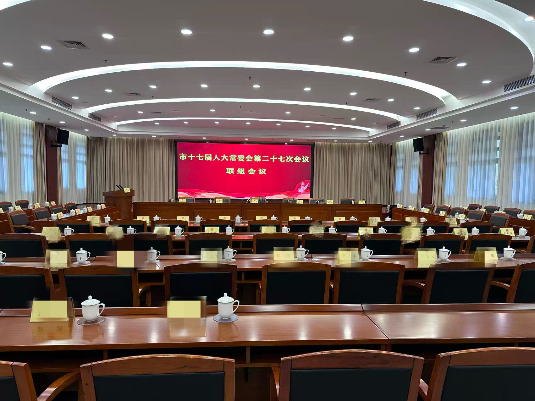 聚力护航 | 经发物业行政办公事业部圆满完成多项重要保障任务