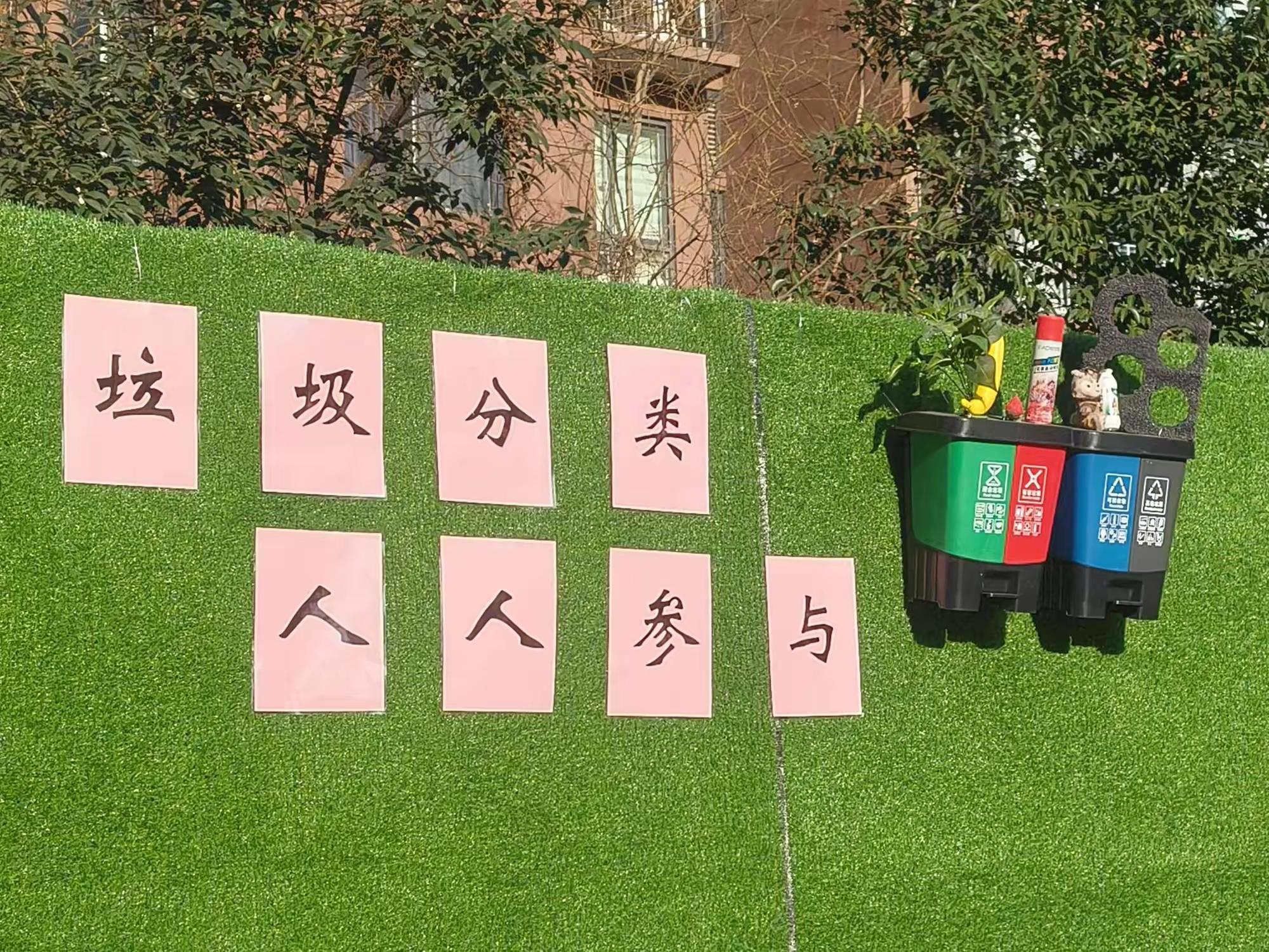 垃圾分类“再提速”  打造高颜值经发“社区”