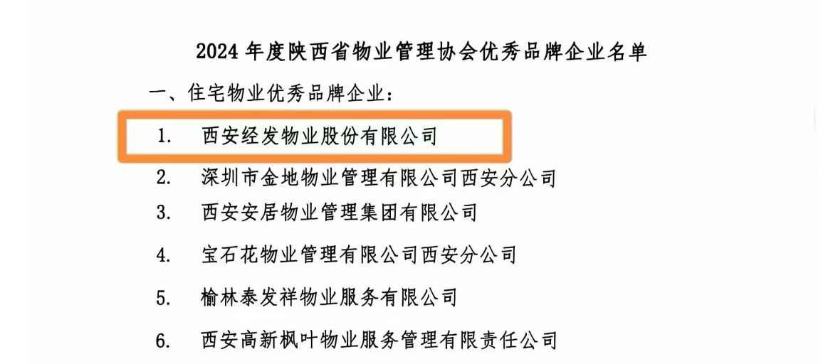 微信图片_20250205140557.jpg