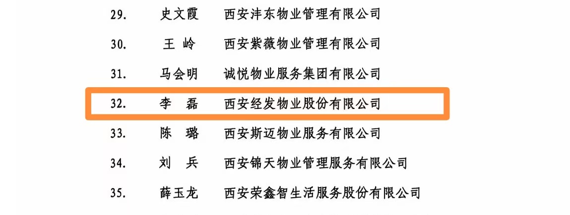 微信图片_20250205140549.jpg