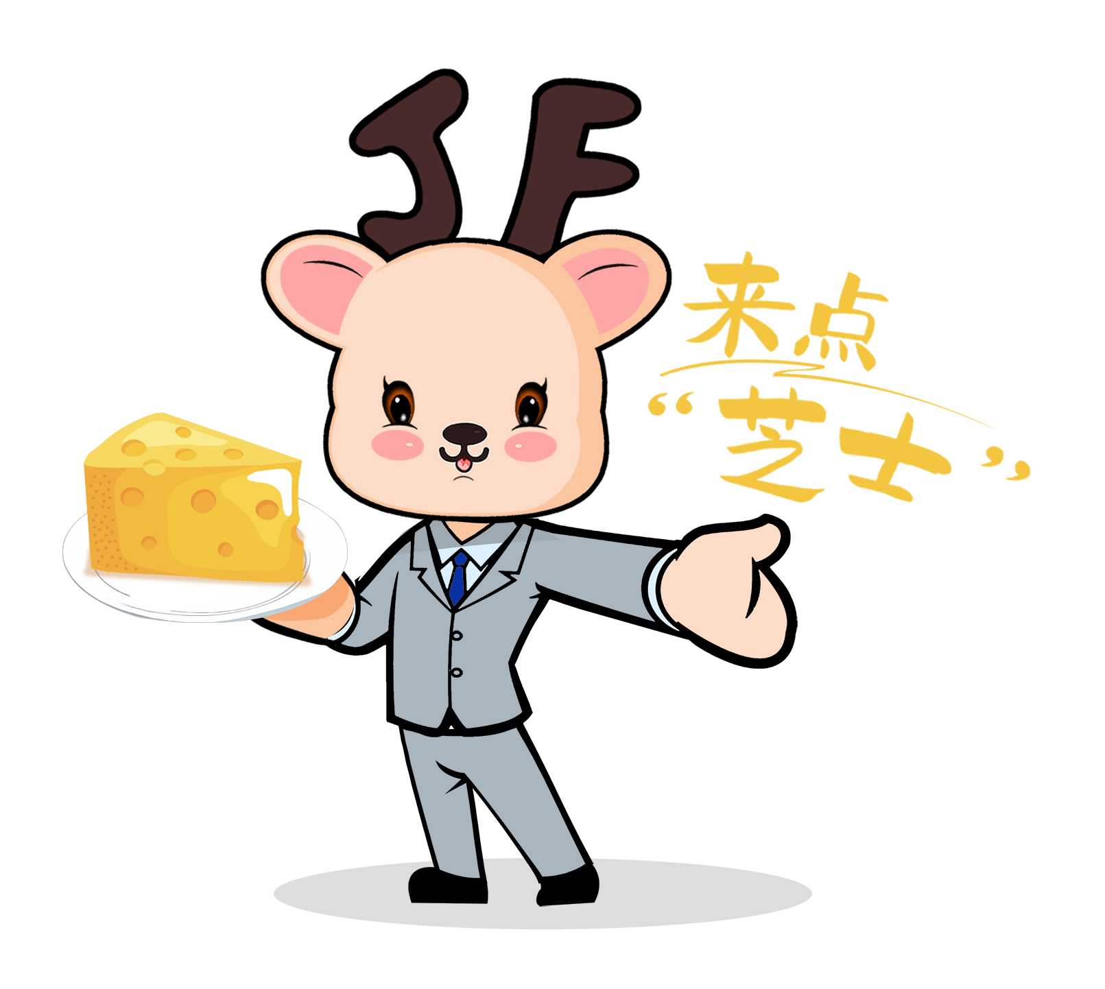 来点“芝士”|物业的“宝藏”服务有哪些？