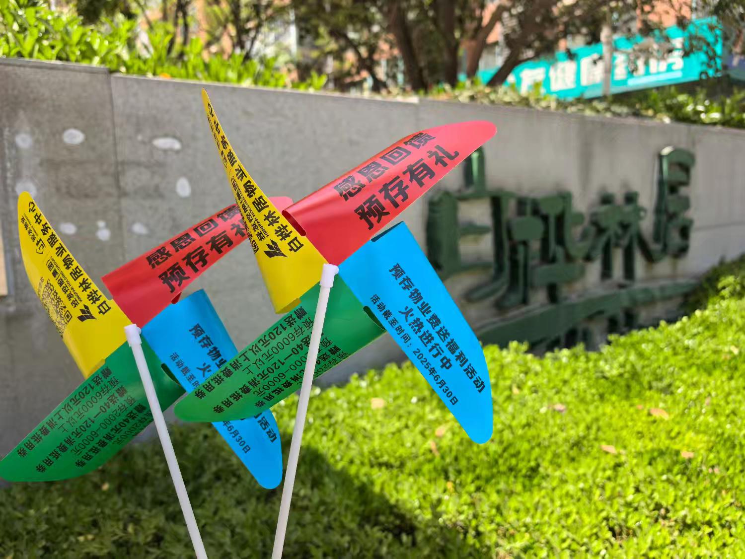 经发物业白桦林大区“7080”主题社区文化活动华彩启幕
