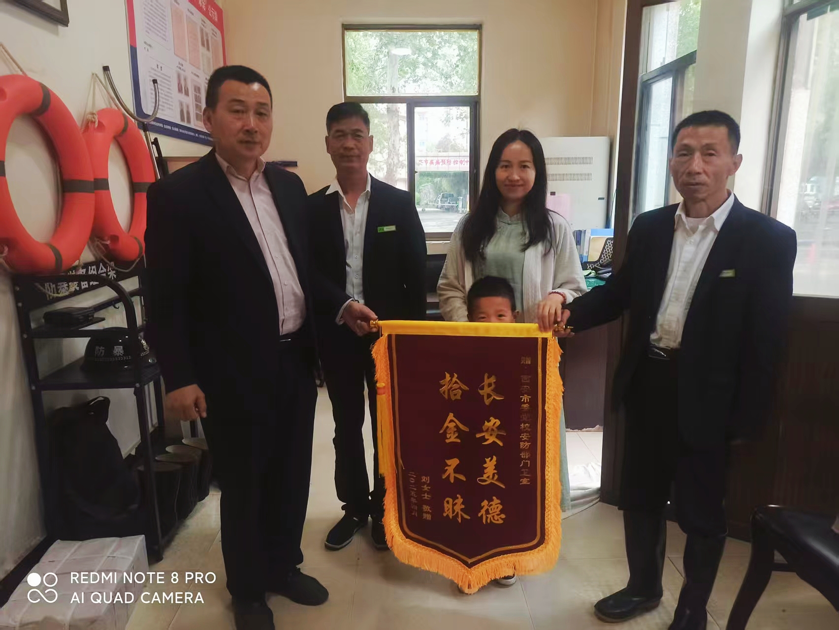 拾金不昧暖四月 经发物业赤诚守护城市文明之光