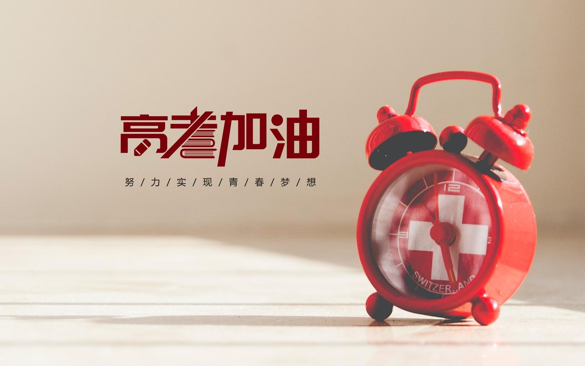 陕西高考新变化！这份考前指南请查收~