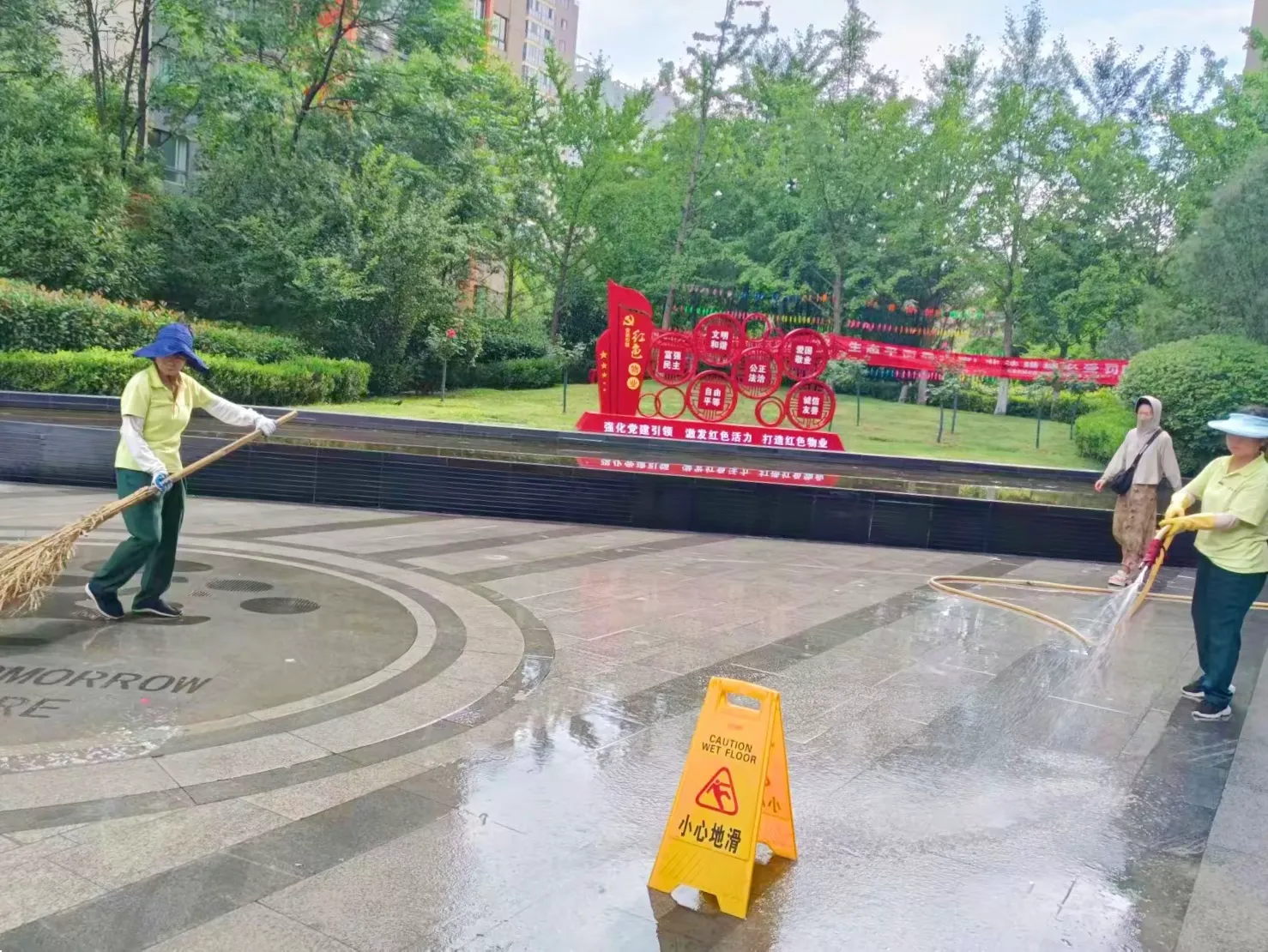 为园区“开美颜” 为业主添清凉 经发物业开展夏日洁净家园行动