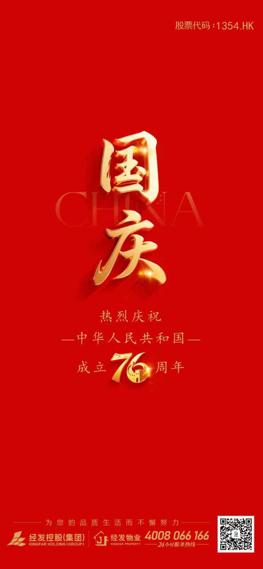 微信图片_20250930232736_3_2.jpg