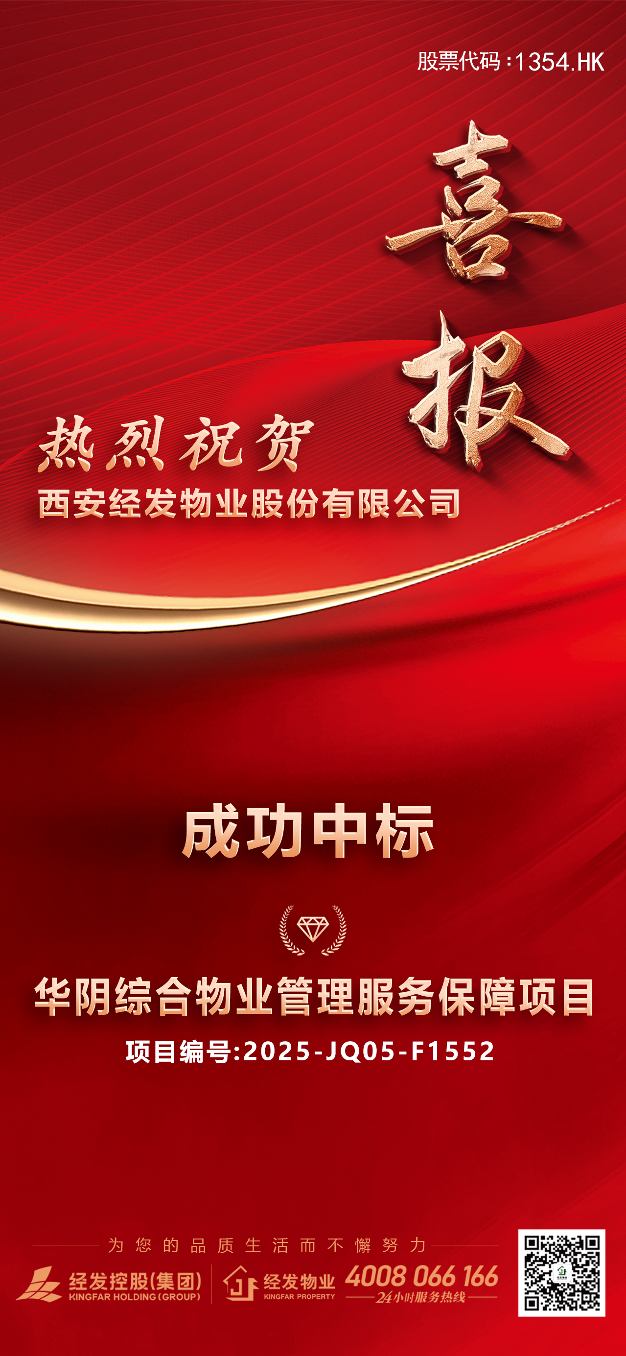 eacafcb094911777fe3d77652b7dbd1d.jpg