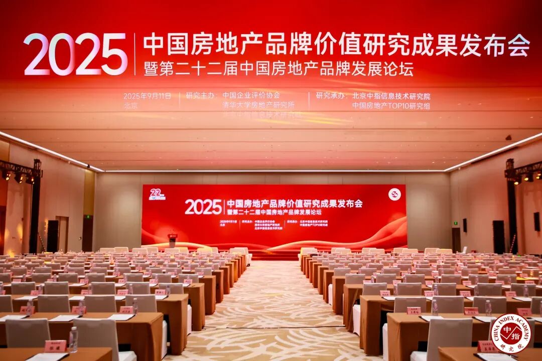 经发物业：擎专业之炬，融智慧之光