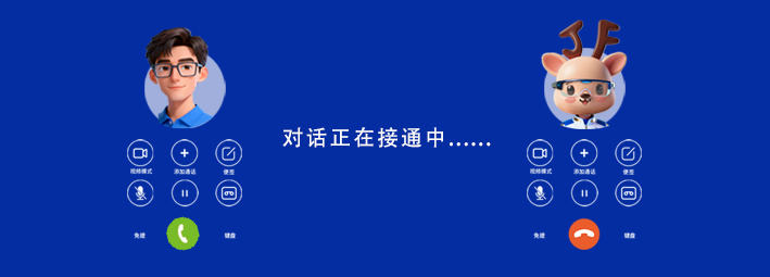 对话2025 | 点击进入，开启您与经发物业的时光记忆