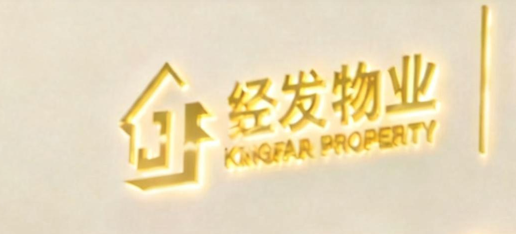 1月服务蓝图 | 新年新动作！抢先解锁新年服务预告