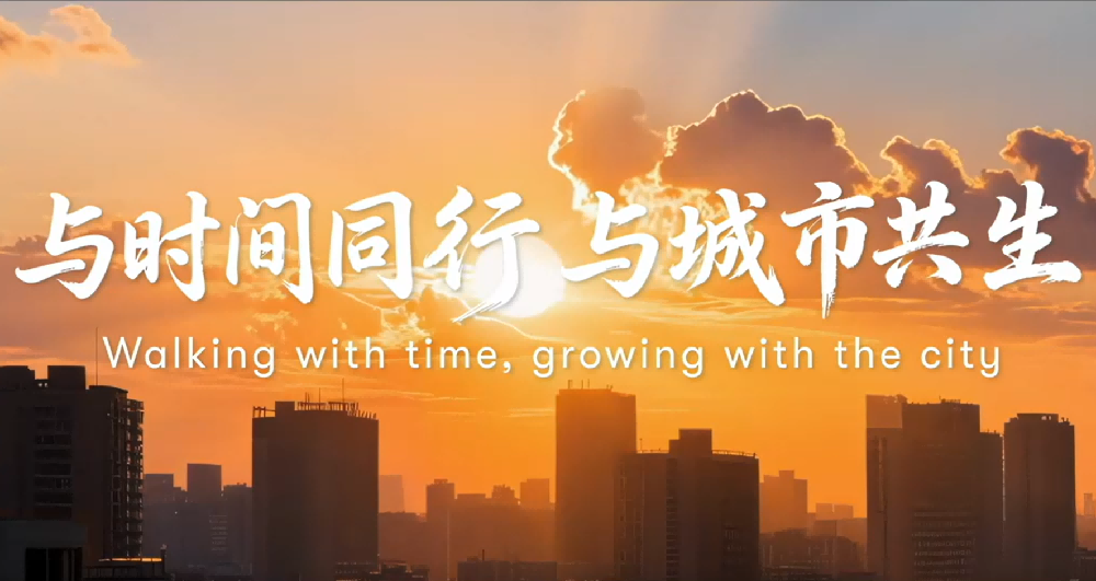 经发物业宣传片