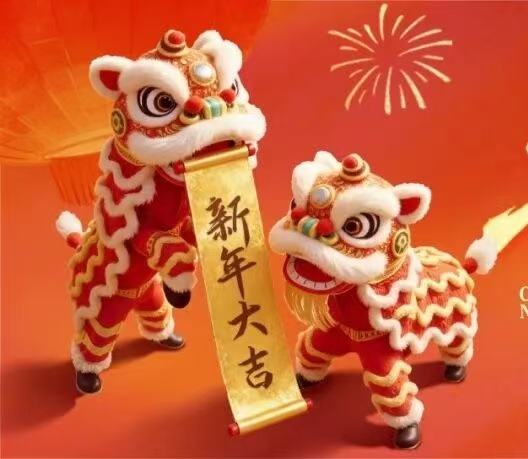 添喜庆 美环境 守安全 经发物业伴您享新春团圆