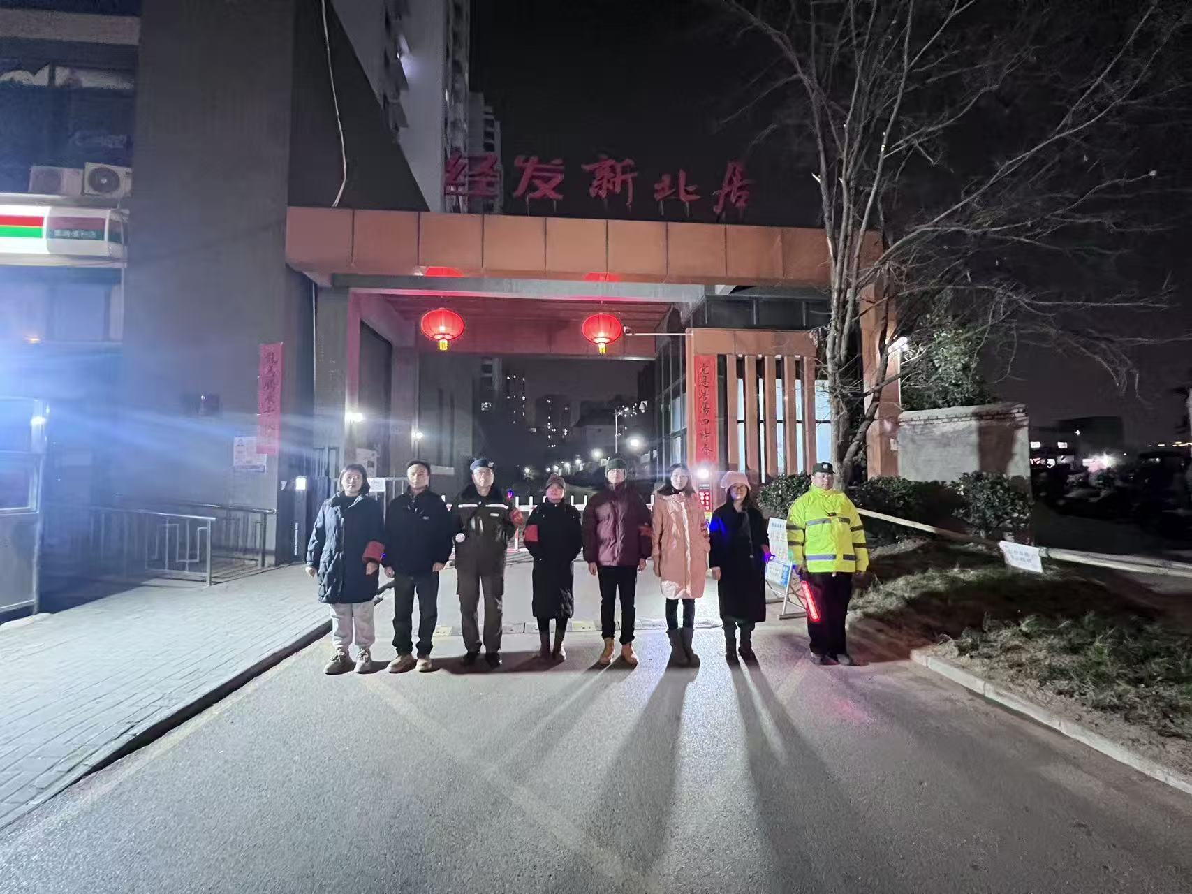 经发物业春节“不打烊” 守护万家灯火团圆时