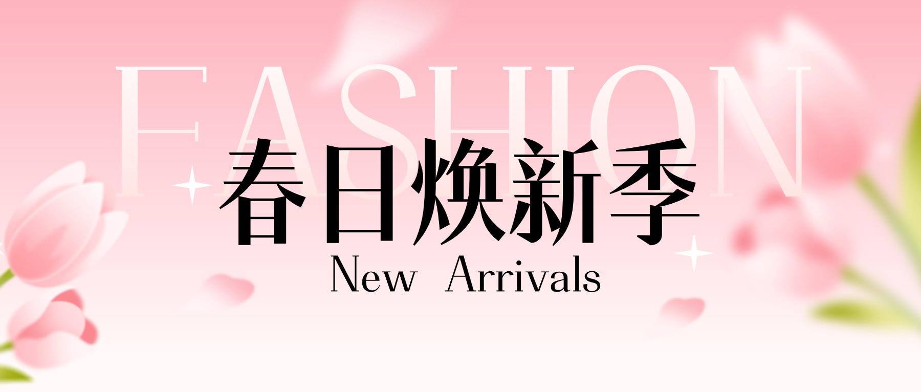 服务向新，春光不负 | 经发物业春日焕新行动在进行