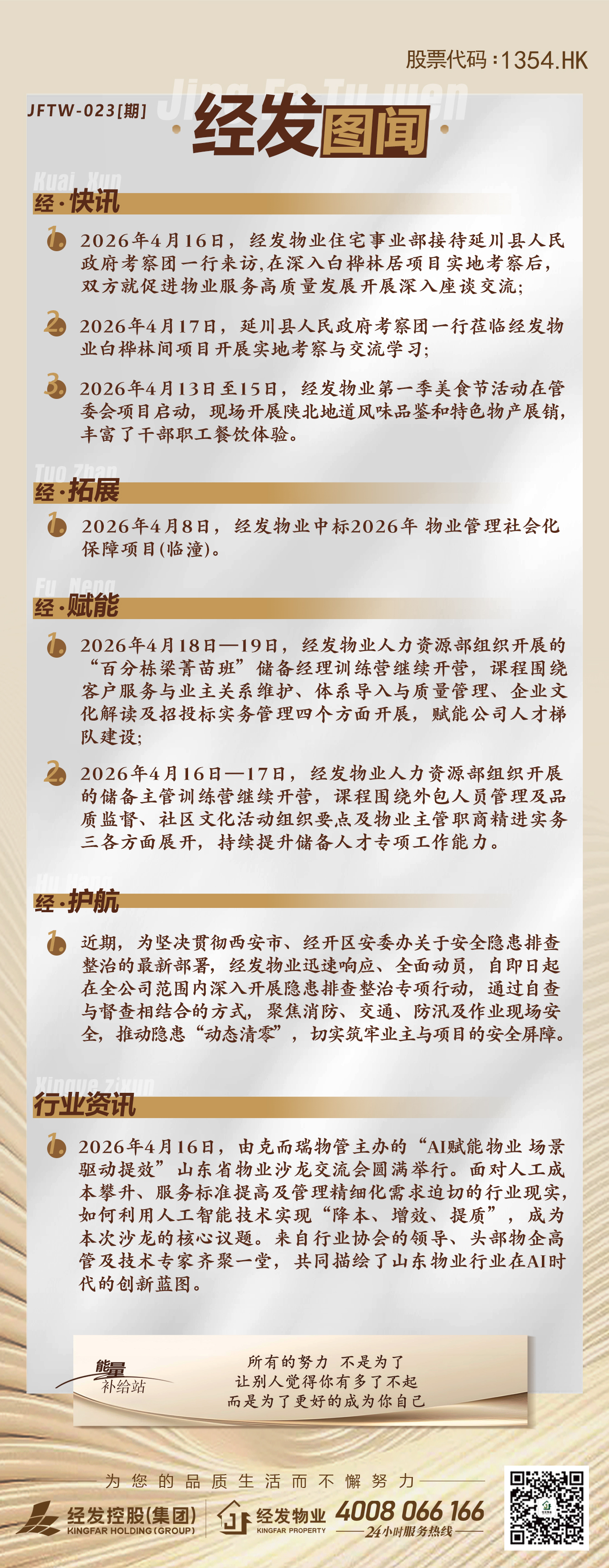 74b45ed0ad2540fb8b7bdcbd86940c5b.jpg