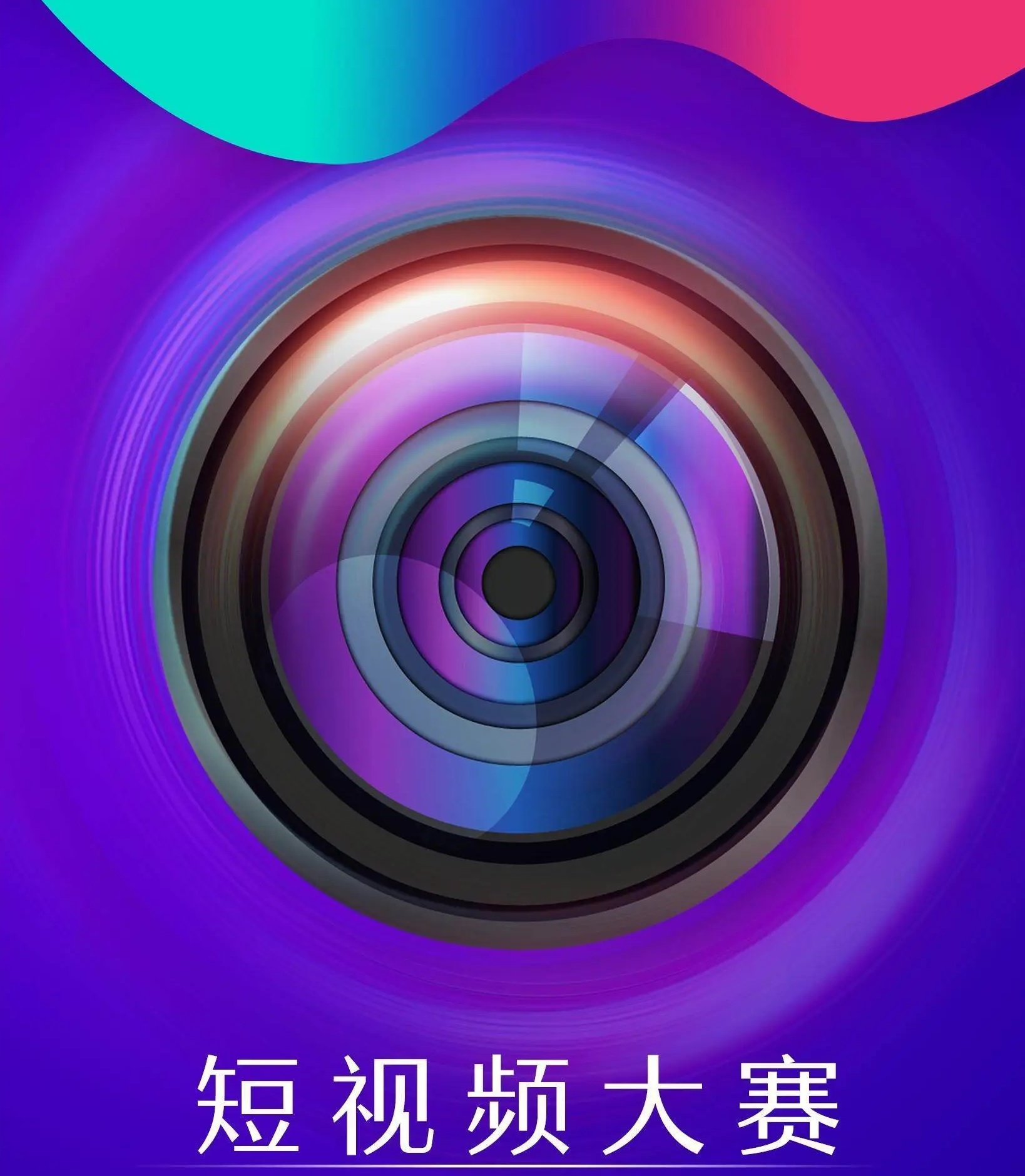 光影定格美好 | “经发好故事”首届短视频大赛获奖名单惊喜揭晓！